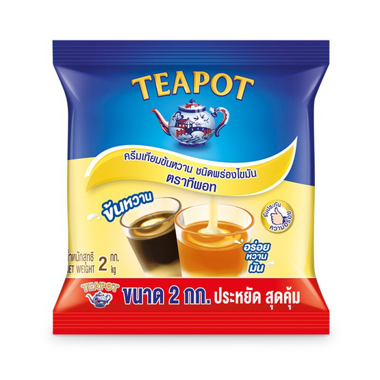 ทีพอท ครีมเทียมข้นหวาน ถุง 2 กก. ทีพอท ครีมเทียมข้นหวาน ถุง 2 กก.