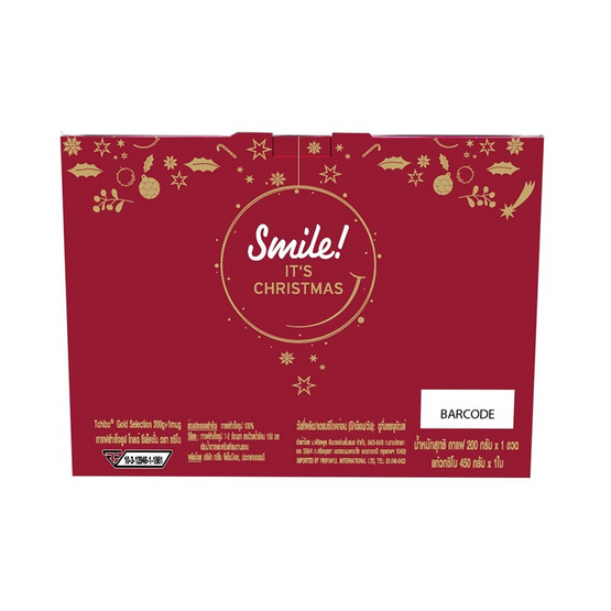 ชุดของขวัญ ทชิโบโกลด์ กาแฟเร็จรูป 200 กรัม ขวดแก้ว พร้อมแก้ว 450 มล. (2026)