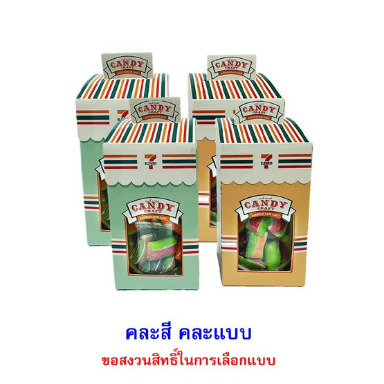 แคนดี้คร๊าฟ ลูกอมกลิ่นผลไม้รวมซิกเนเจอร์ คละแบบ 35 กรัม (แพ็ก 4 ชิ้น) แคนดี้คร๊าฟ ลูกอมกลิ่นผลไม้รวมซิกเนเจอร์ คละแบบ 35 กรัม (แพ็ก 4 ชิ้น)