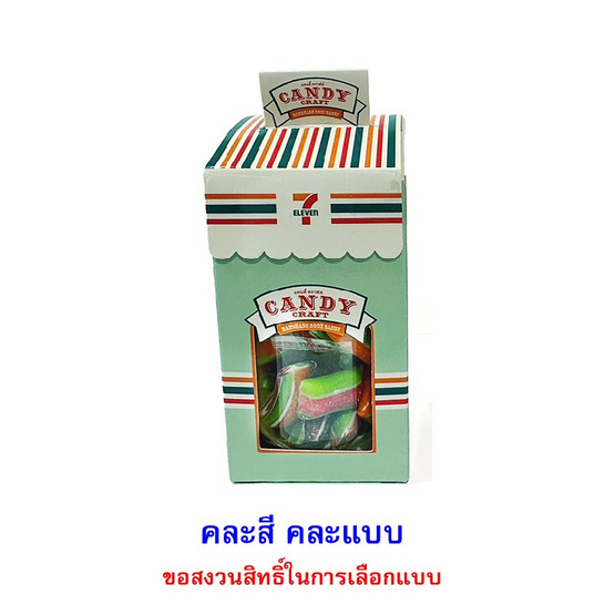 แคนดี้คร๊าฟ ลูกอมกลิ่นผลไม้รวมซิกเนเจอร์ คละแบบ 35 กรัม (แพ็ก 4 ชิ้น) แคนดี้คร๊าฟ ลูกอมกลิ่นผลไม้รวมซิกเนเจอร์ คละแบบ 35 กรัม (แพ็ก 4 ชิ้น)