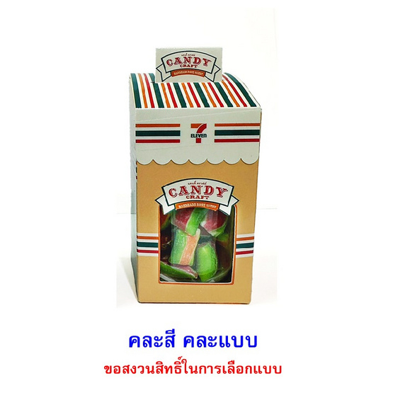 แคนดี้คร๊าฟ ลูกอมกลิ่นผลไม้รวมซิกเนเจอร์ คละแบบ 35 กรัม (แพ็ก 4 ชิ้น) แคนดี้คร๊าฟ ลูกอมกลิ่นผลไม้รวมซิกเนเจอร์ คละแบบ 35 กรัม (แพ็ก 4 ชิ้น)