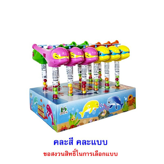 ไดเรคเตอร์ทอย ลูกอมนกหวีดปลาวาฬ คละแบบ 2.5 กรัม (แพ็ก 12 ชิ้น)