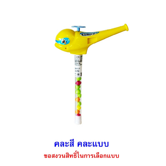ไดเรคเตอร์ทอย ลูกอมนกหวีดปลาวาฬ คละแบบ 2.5 กรัม (แพ็ก 12 ชิ้น)