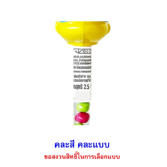 ไดเรคเตอร์ทอย ลูกอมนกหวีดปลาวาฬ คละแบบ 2.5 กรัม (แพ็ก 12 ชิ้น)