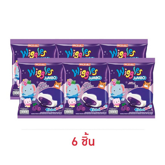 วิกเกิลส์ มาร์ชแมลโลว์สอดไส้บลูเบอร์รี่ 108 กรัม วิกเกิลส์ มาร์ชแมลโลว์สอดไส้บลูเบอร์รี่ 108 กรัม