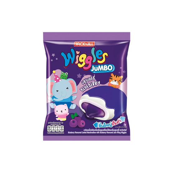 วิกเกิลส์ มาร์ชแมลโลว์สอดไส้บลูเบอร์รี่ 108 กรัม วิกเกิลส์ มาร์ชแมลโลว์สอดไส้บลูเบอร์รี่ 108 กรัม