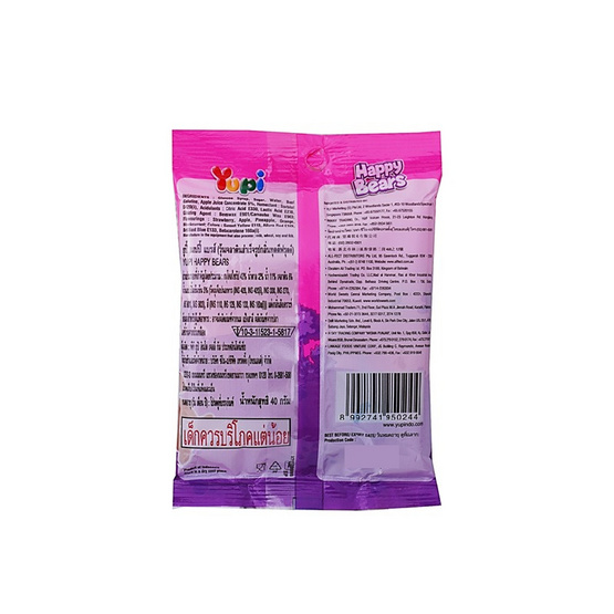 ยูปี้ กัมมี่แฮปปี้แบรส์กลิ่นทุตตีฟรุตตี40กรัม (แพ็ก 12 ชิ้น) ยูปี้ กัมมี่แฮปปี้แบรส์กลิ่นทุตตีฟรุตตี40กรัม (แพ็ก 12 ชิ้น)