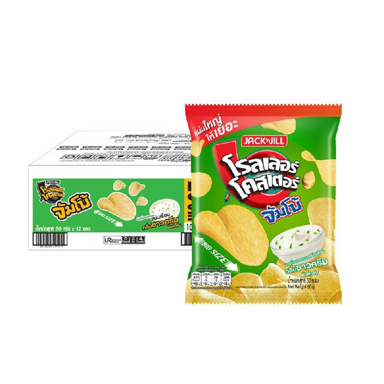 โรลเลอร์โคสเตอร์ มันฝรั่งแผ่นจัมโบ้ กลิ่นซาวครีม 50 กรัม (ยกลัง 12 ชิ้น) โรลเลอร์โคสเตอร์ มันฝรั่งแผ่นจัมโบ้ กลิ่นซาวครีม 50 กรัม (ยกลัง 12 ชิ้น)