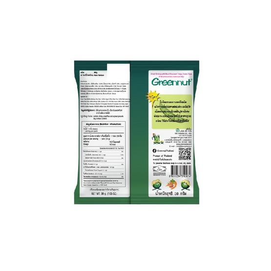 กรีนนัท ถั่วลันเตาอบกรอบรสกะเพรากุ้ง 30 กรัม (แพ็ก 6 ชิ้น) กรีนนัท ถั่วลันเตาอบกรอบรสกะเพรากุ้ง 30 กรัม (แพ็ก 6 ชิ้น)
