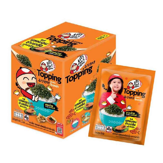 เถ้าแก่น้อย ท็อปปิ้ง สาหร่ายโรยหน้ารสแซลมอนย่างเกลือ 8 กรัม (แพ็ก 12 ชิ้น)