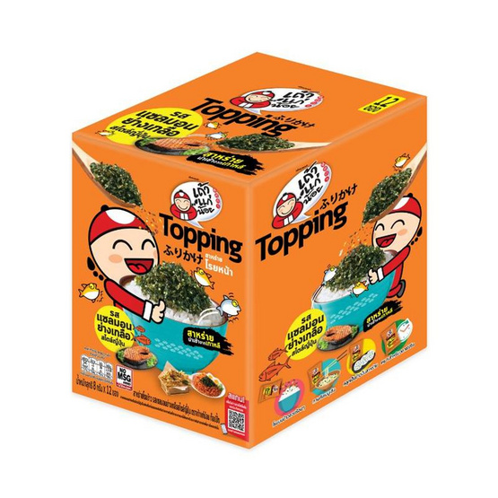 เถ้าแก่น้อย ท็อปปิ้ง สาหร่ายโรยหน้ารสแซลมอนย่างเกลือ 8 กรัม (แพ็ก 12 ชิ้น)