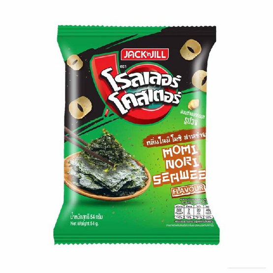 โรลเลอร์โคสเตอร์ มันฝรั่งรูปวงกลิ่นโมมิโนริสาหร่าย 54 กรัม (ยกลัง 12 ชิ้น) โรลเลอร์โคสเตอร์ มันฝรั่งรูปวงกลิ่นโมมิโนริสาหร่าย 54 กรัม (ยกลัง 12 ชิ้น)