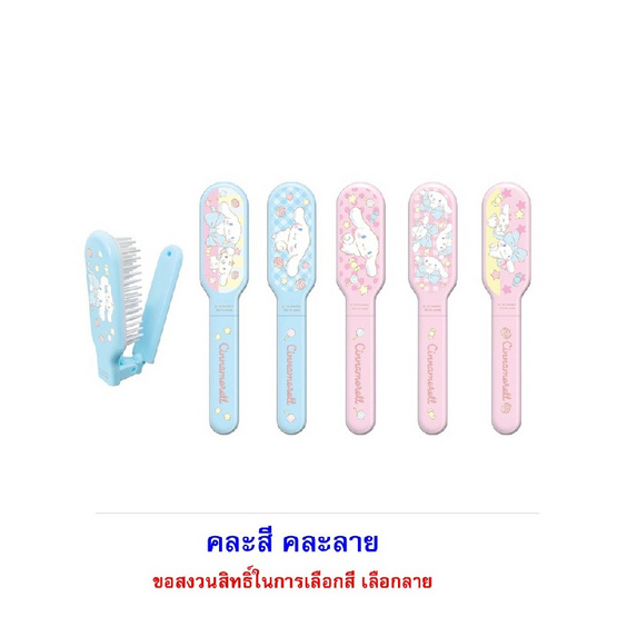 บิ๊กก้า ข้าวโพดอบกรอบรสช็อกโกแลตพร้อมหวีพกพาชินนามอนโรล คละแบบ 6 กรัม (แพ็ก 6 ชิ้น) บิ๊กก้า ข้าวโพดอบกรอบรสช็อกโกแลตพร้อมหวีพกพาชินนามอนโรล คละแบบ 6 กรัม (แพ็ก 6 ชิ้น)