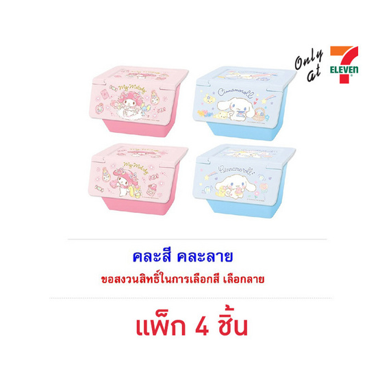 บิ๊กก้า ข้าวโพดอบกรอบรสช็อกโกแลตพร้อมกล่องเก็บของซานริโอ 6 กรัม (แพ็ก 4 ชิ้น) บิ๊กก้า ข้าวโพดอบกรอบรสช็อกโกแลตพร้อมกล่องเก็บของซานริโอ 6 กรัม (แพ็ก 4 ชิ้น)