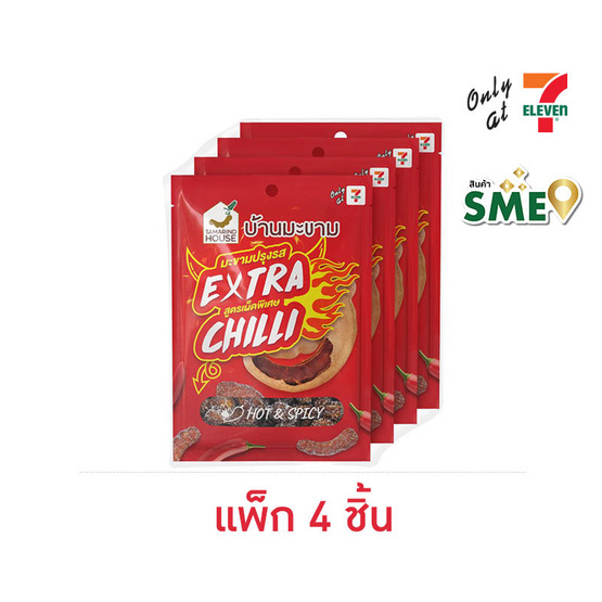 บ้านมะขาม มะขามปรุงรส สูตรเผ็ดพิเศษ 75 กรัม (แพ็ก 4 ชิ้น) บ้านมะขาม มะขามปรุงรส สูตรเผ็ดพิเศษ 75 กรัม (แพ็ก 4 ชิ้น)