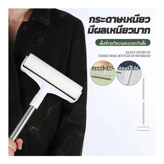 ลูกกลิ้งเก็บฝุ่น ด้ามจับสามารถปรับความยาวได้ 3 ม้วนกาว ลูกกลิ้งเก็บฝุ่น ด้ามจับสามารถปรับความยาวได้ 3 ม้วนกาว