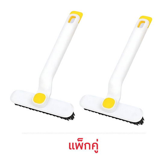 แปรงทําความสะอาดพื้นห้องน้ำอเนกประสงค์ แพ็คคู่ แปรงทําความสะอาดพื้นห้องน้ำอเนกประสงค์ แพ็คคู่