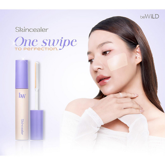 beWiLD คอนซีลเลอร์ Skincealer 6 กรัม beWiLD คอนซีลเลอร์ Skincealer 6 กรัม