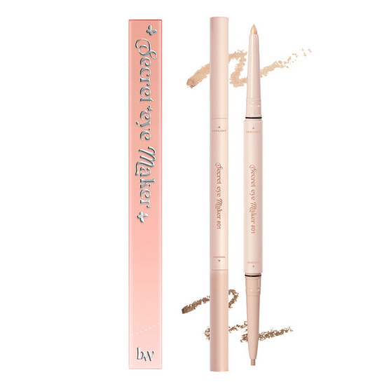 beWiLD อายไลเนอร์ Secret Eye Maker 0.28 กรัม beWiLD อายไลเนอร์ Secret Eye Maker 0.28 กรัม
