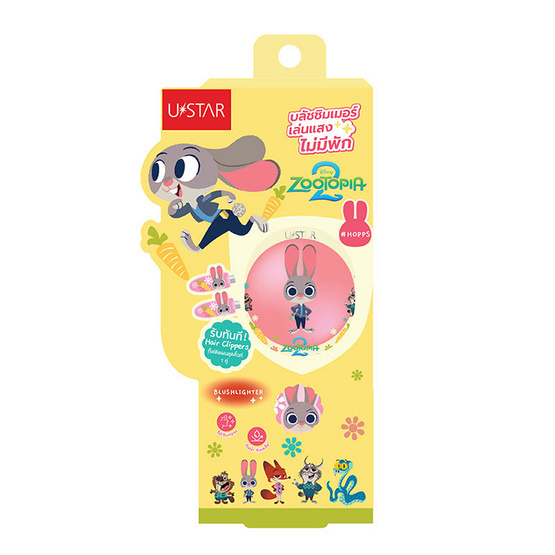 UstarXZootopia บลัชออน Blushlighter 3.5 กรัม