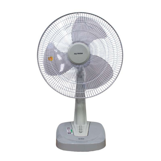 My Home พัดลมตั้งโต๊ะ 16นิ้ว รุ่น FT-393