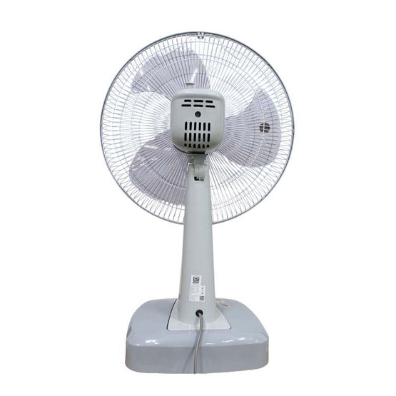 My Home พัดลมตั้งโต๊ะ 16นิ้ว รุ่น FT-393