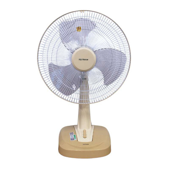 My Home พัดลมตั้งโต๊ะ 16นิ้ว รุ่น FT-393