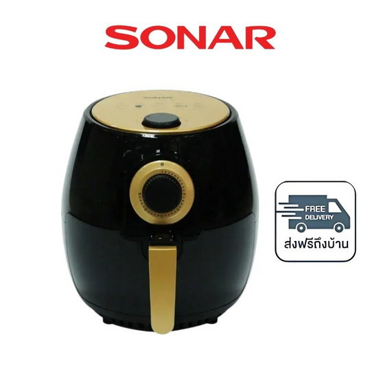 SONAR หม้อทอดไร้น้ำมัน 4 ลิตร รุ่น CV-508H