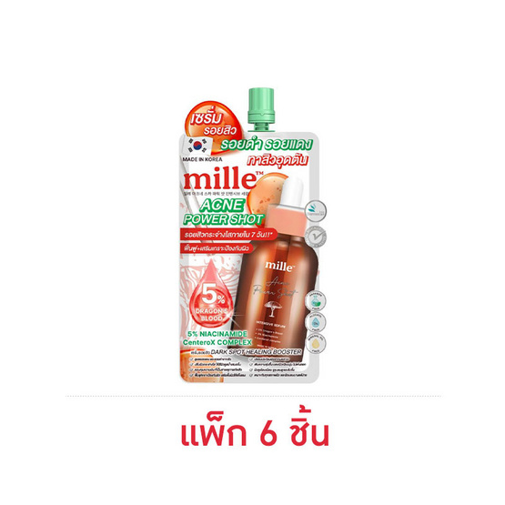 Mille เซรั่มบำรุงผิวหน้า Acne Power Shot Intensive Serum 10 มล. (แพ็ก 6 ชิ้น)