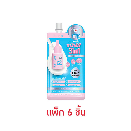 Shiroi เซรั่มบำรุงผิวหน้า Japanense 10 Whitening Serum Plus TXA Niosome 5 กรัม (แพ็ก 6 ชิ้น)