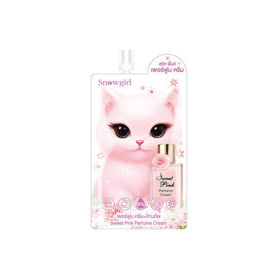 Snowgirl โลชั่นน้ำหอม Sweet Pink Perfume Cream 35 กรัม (แพ็ก 6 ชิ้น)