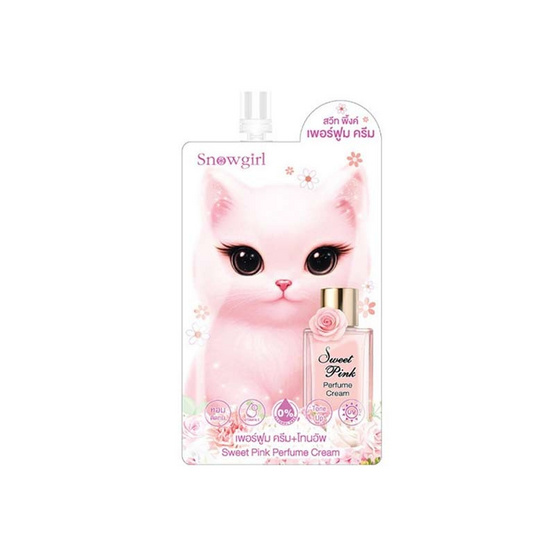 Snowgirl โลชั่นน้ำหอม Sweet Pink Perfume Cream 35 กรัม (แพ็ก 6 ชิ้น)