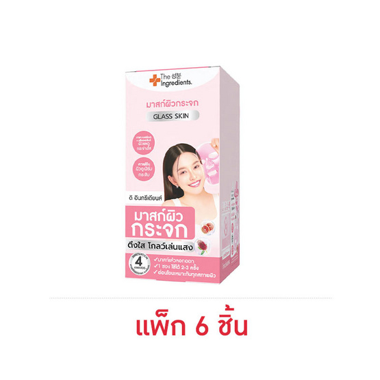 The Ingredients มาส์กผิวกระจก Glass Skin White & Firm Glow Mask 10 กรัม (แพ็ก 6 ชิ้น)