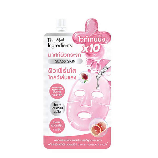 The Ingredients มาส์กผิวกระจก Glass Skin White & Firm Glow Mask 10 กรัม (แพ็ก 6 ชิ้น)