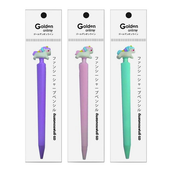 Golden ดินสอกดแฟนซี ยูนิคอร์น ด้ามคละสี (แพ็ก 3 แท่ง)
