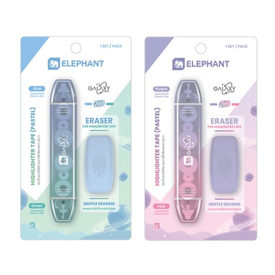 Elephant ตราช้าง เทปไฮไลท์ Highlighter Tape รุ่น Galaxy Pastel คละสี (แพ็ก 2 ชิ้น)