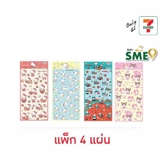 CODE:D สติกเกอร์ Sanrio คละลาย (แพ็ก 4 แผ่น)