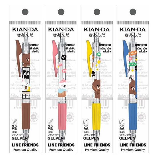 KIAN-DA ปากกาเจลแบบกด 0.5 มม. ด้ามคละลาย LINE FRIENDS (แพ็ก 4 ด้าม)