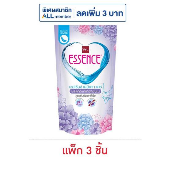 เอสเซ้นซ์ น้ำยาซักชุดชั้นใน สีม่วง 400 มล. (แพ็ก 3 ชิ้น)