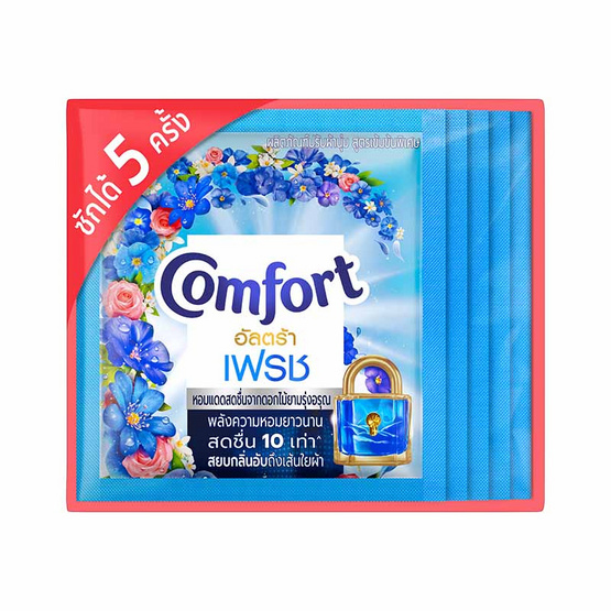 คอมฟอร์ท อัลตร้า เฟรช ปรับผ้านุ่ม สีฟ้า 18 มล. (แพ็ก 5 ชิ้น)