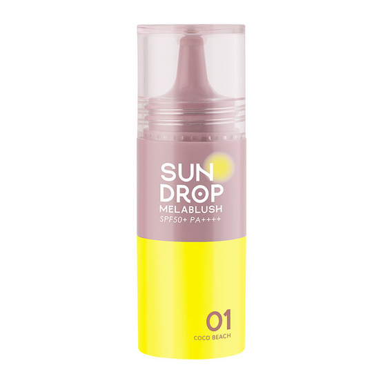 เคที่ดอลล์ ซันดรอป เมลาบลัช SPF50+ PA++++ 02 พิงก์แซนด์ เคที่ดอลล์ ซันดรอป เมลาบลัช SPF50+ PA++++ 02 พิงก์แซนด์