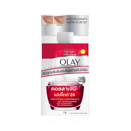โอเลย์ รีเจนเนอรีส คอลลาเจน เปปไทด์24 มอยส์เจอร์ไรเซอร์ 7 กรัม (แพ็ก 6 ซอง) โอเลย์ รีเจนเนอรีส คอลลาเจน เปปไทด์24 มอยส์เจอร์ไรเซอร์ 7 กรัม (แพ็ก 6 ซอง)