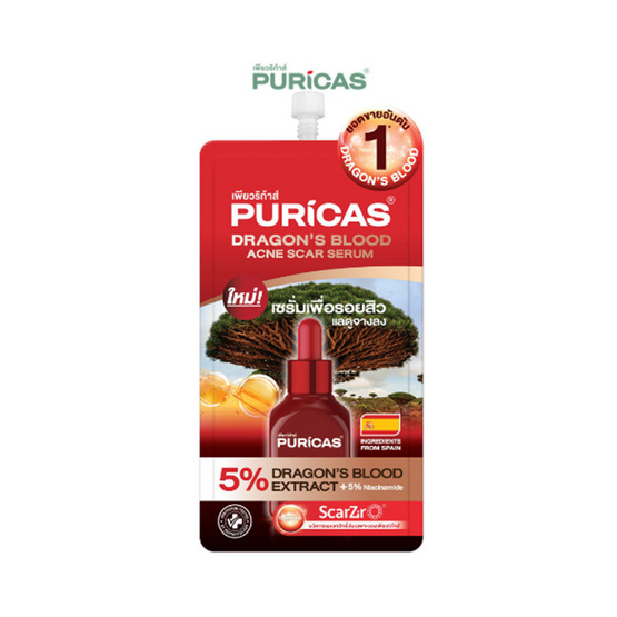 เพียวริก้าส์ ดราก้อนบลัด แอคเน่ สการ์ เซรั่ม 7 มล. (แพ็ก 6 ซอง) เพียวริก้าส์ ดราก้อนบลัด แอคเน่ สการ์ เซรั่ม 7 มล. (แพ็ก 6 ซอง)