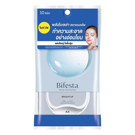 บิเฟสต้า เคลนซิ่ง ชีท ไบรท์อัพ 10 แผ่น บิเฟสต้า เคลนซิ่ง ชีท ไบรท์อัพ 10 แผ่น