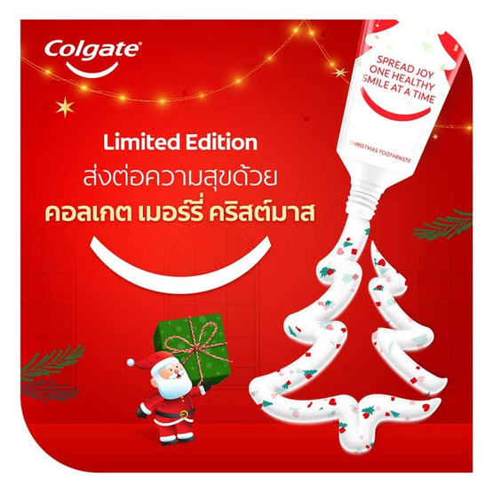 คอลเกต ยาสีฟัน เมอร์รี่ คริสต์มาส 95 กรัม