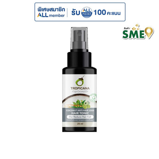 ทรอปิคานา โคโคนัท แอนไท แฮร์ ลอส แฮร์ โทนิค สำหรับลดการหลุดร่วงของเส้นผม 25 มล.