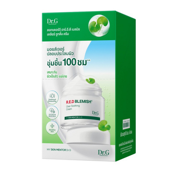 ดอกเตอร์จีอาร์.อี.ดีเบลมิช เคลียร์ซูทติ้ง ครีม 8มล.(แพ็ก 6 ชิ้น)