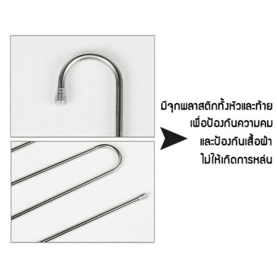 CASSA ไม้แขวนกางเกงแสตนเลส แพ็ค 2 ชิ้น