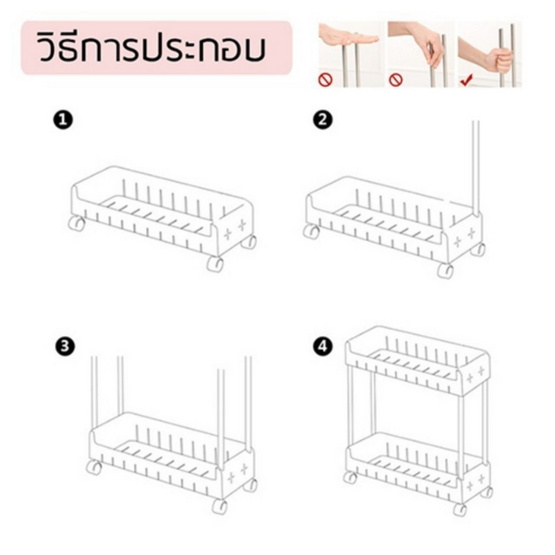 CASSA ชั้นวางสแตนเลสพลาสติก 2 ชั้น ล้อเลื่อน
