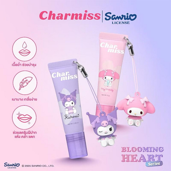 Charmiss ลิปทินท์ Blooming Heart Tinted Lip Serum 8 กรัม